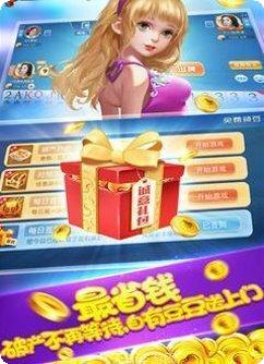 优发娱乐最新版本