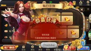 宝星棋牌最新版本