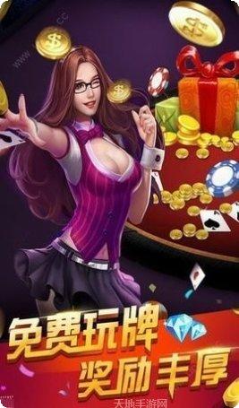 万发筒棋牌游戏