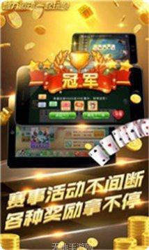 电搏电玩玩法介绍