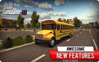 巴士模拟驾驶2安卓版下载