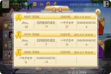 来乐棋牌安卓版