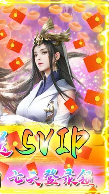 命运之刃果盘版最新版本