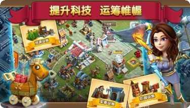 战争之王2最新版本