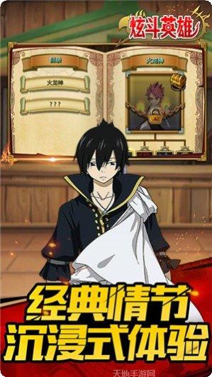 炫斗英雄gm版无限金币