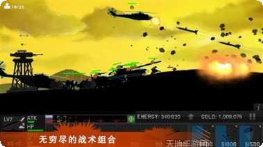 黑色行动射击游戏下载