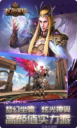 权力与荣耀腾讯版角色