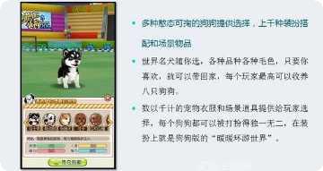 奔跑吧火男角色介绍