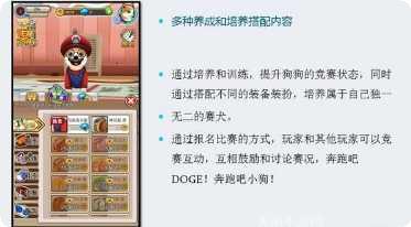 奔跑吧火男玩家评价