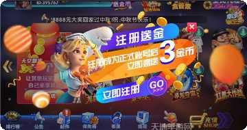 大亨互娱三公玩法介绍