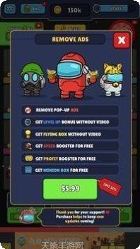 冒名顶替者冲刺攻略