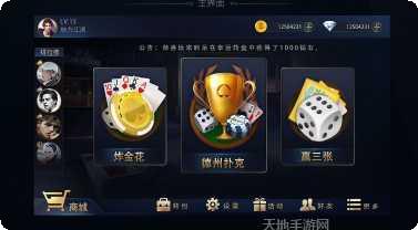 555棋牌玩法介绍