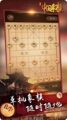 白金岛跑得快下载