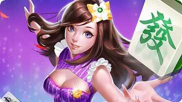 巨典棋牌最新版本