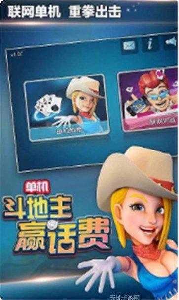 卓望无限棋牌玩法介绍