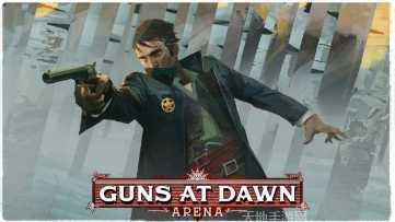 黎明之前最新版本