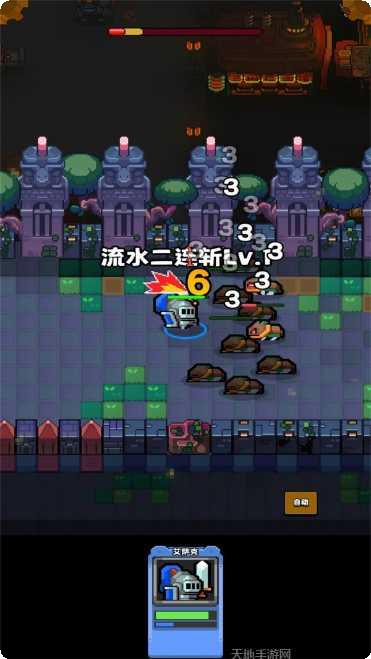 地城小分队下载