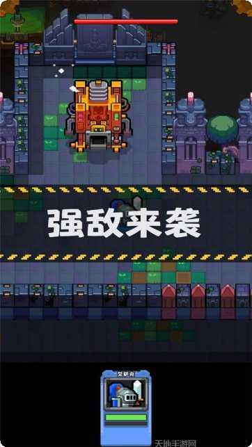 地城小分队角色推荐