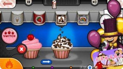 完美做蛋糕店下载地址
