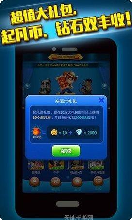 牌缘捕鱼下载最新版