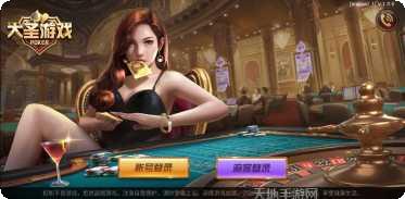 汇万棋牌玩法介绍