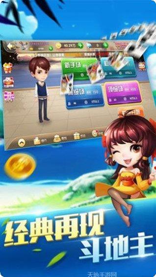 海浪棋牌最新版本