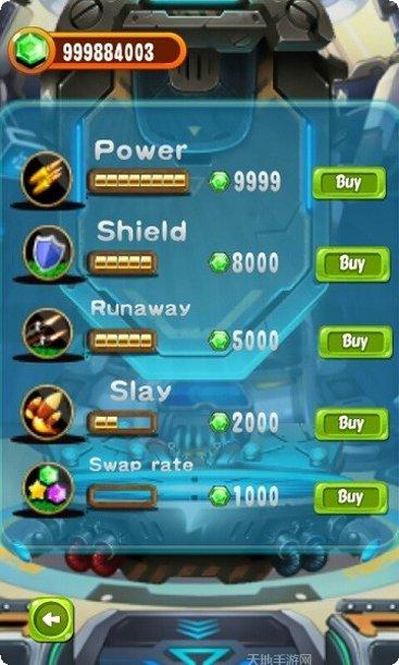 英雄之塔装备搭配