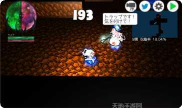 魔王与公主百度版下载地址