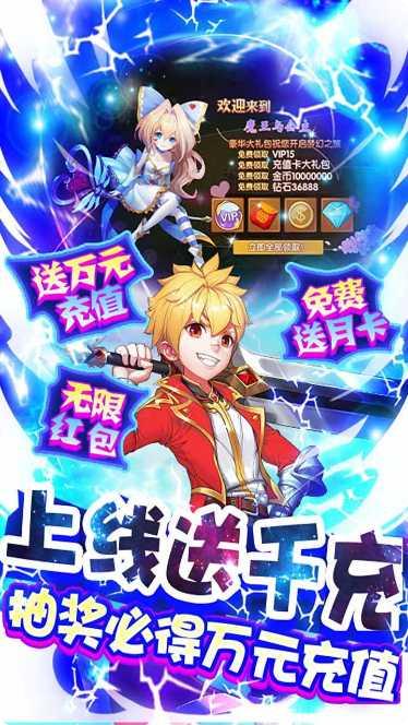 魔王与公主百度版游戏玩法