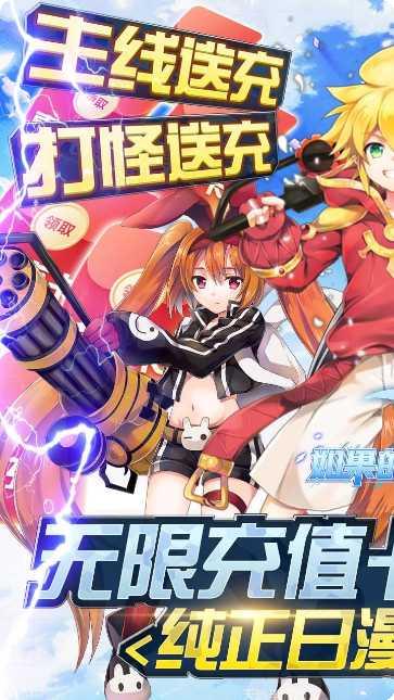 如果的世界剧情介绍