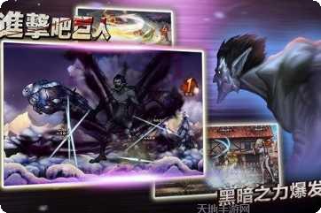 进击吧!三国活动更新