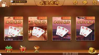 闲逸牛牛下载地址