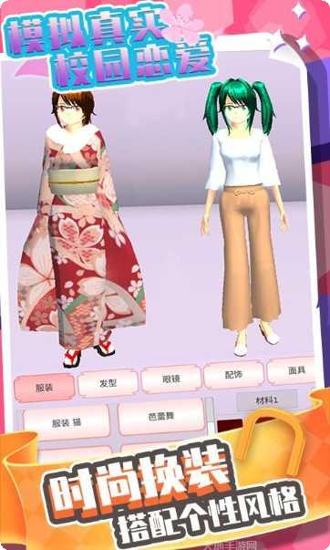 模拟真实卡车驾驶体验