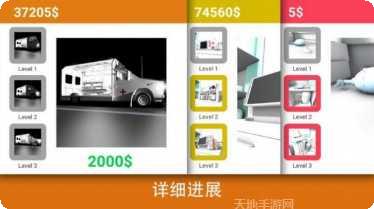 Real Car Parking Master2021驾驶技巧