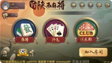 仲乐郑州麻将玩法