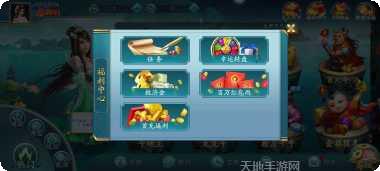 热巴娱乐玩法介绍