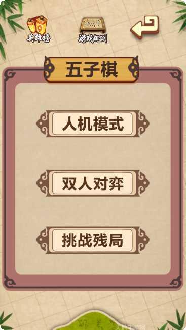 超级经理火车玩法介绍