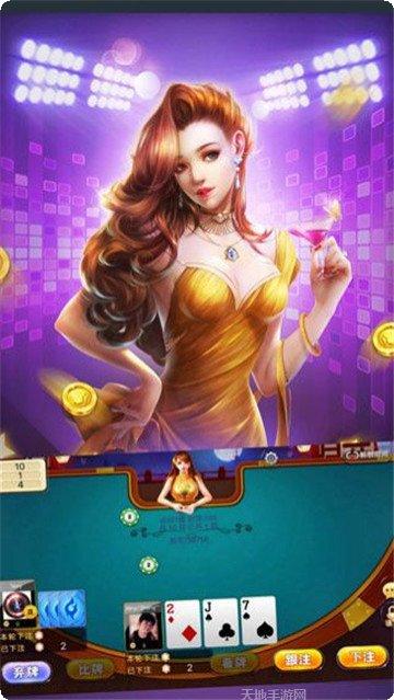 345棋牌游戏下载