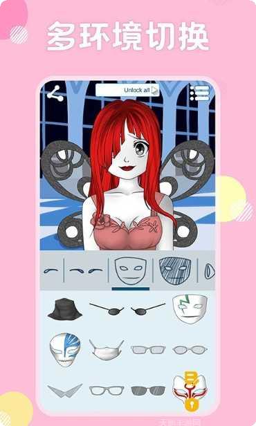 换装公主梦游戏下载