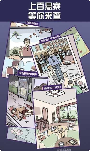 唐人街侠盗城下载地址