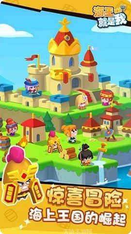 海王就是你最新版本