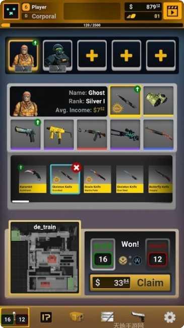 Case Hunter游戏攻略