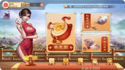 新晋棋牌好友对战