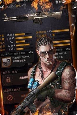 代号G6最新版本