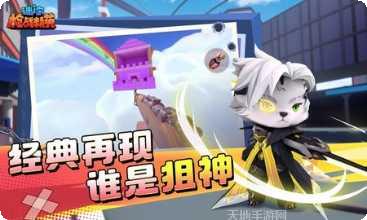 迷你枪战内购免费下载