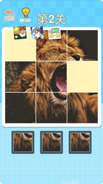 新梦幻神兽录角色选择