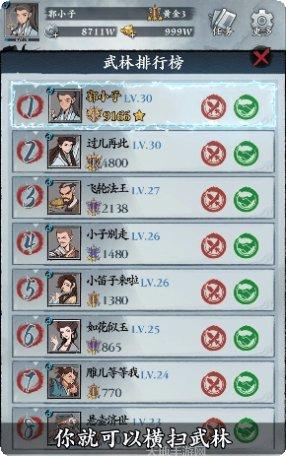 从前有座凤鸣山游戏评测