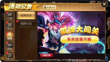 沐天金坛麻将规则