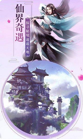 灵山战记双修装备获取