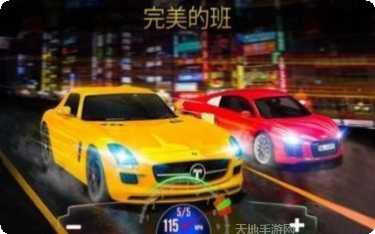 极限跑车狂野驾驶挑战